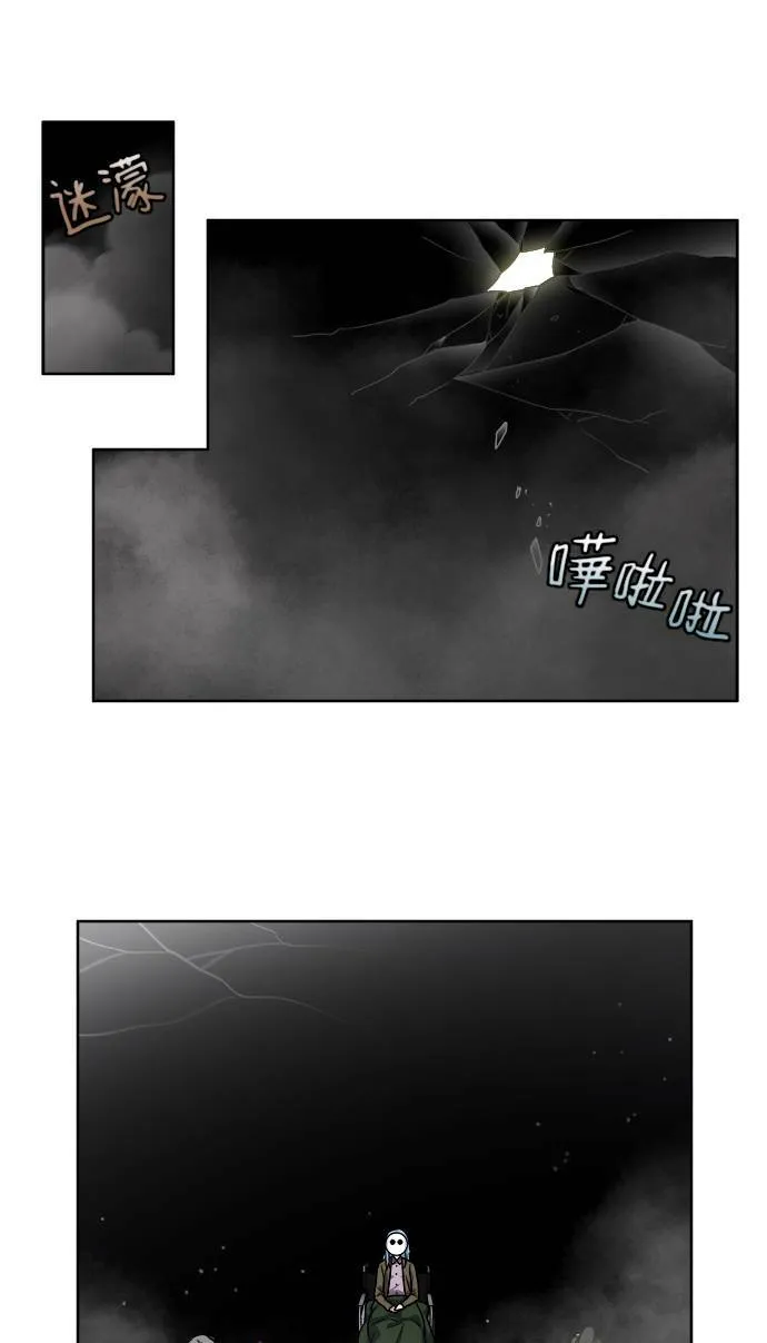 [第4季] 第9话 第10页