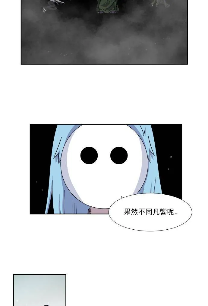 [第4季] 第9话 第11页
