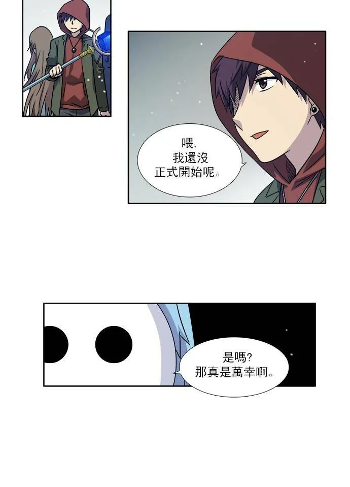 [第4季] 第9话 第12页