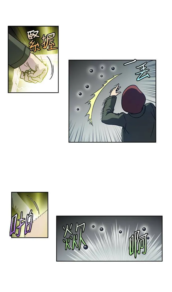 [第4季] 第9话 第16页