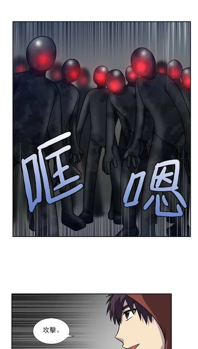 [第4季] 第9话 第17页