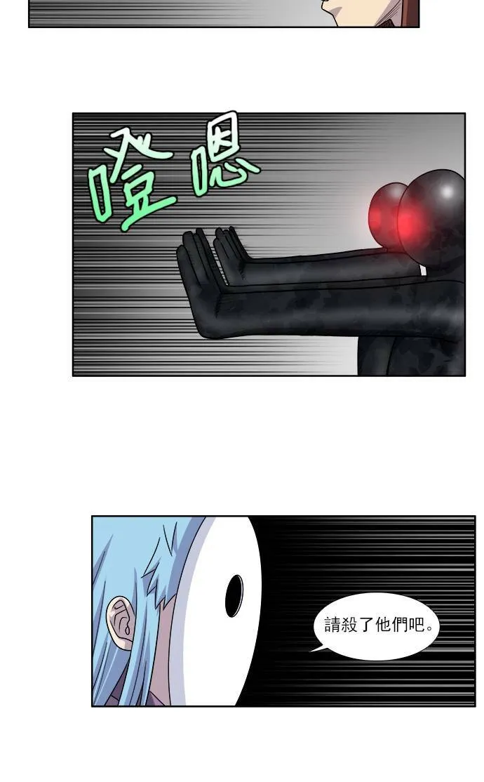 [第4季] 第9话 第18页