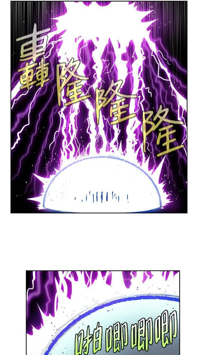 [第4季] 第9话 第20页