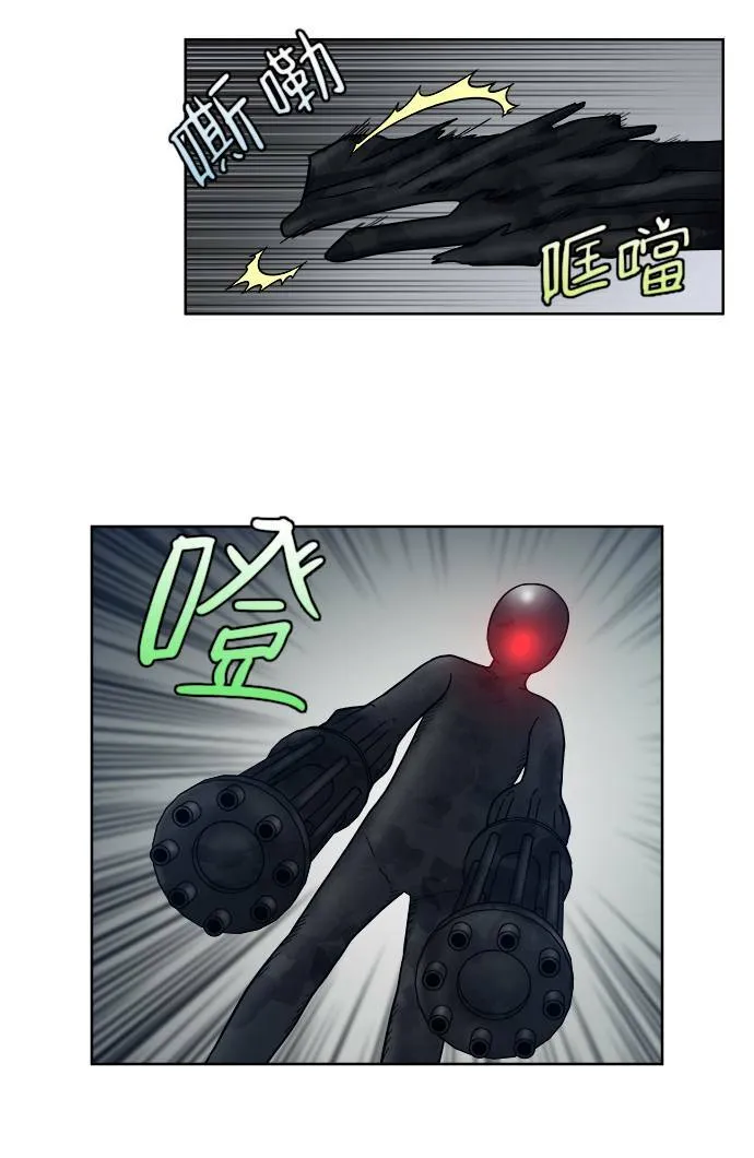 [第4季] 第9话 第23页