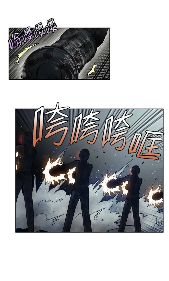 [第4季] 第9话 第24页