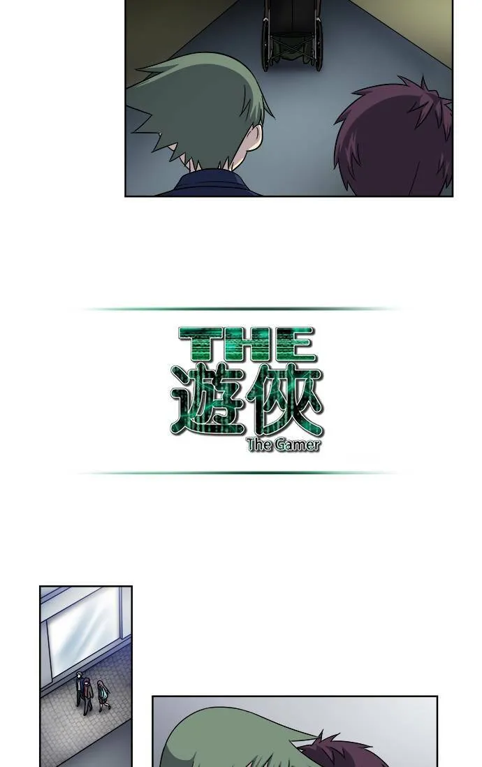 [第4季] 第10话 第14页