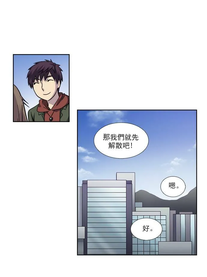 [第4季] 第10话 第27页
