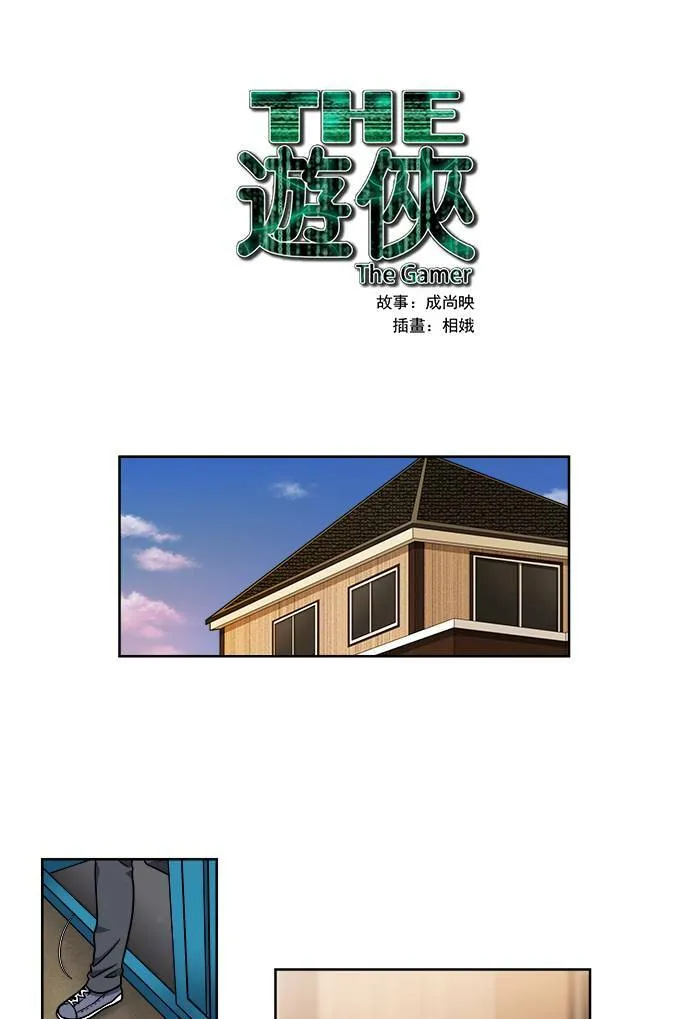 [第4季] 第11话 第1页
