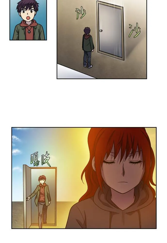 [第4季] 第11话 第3页