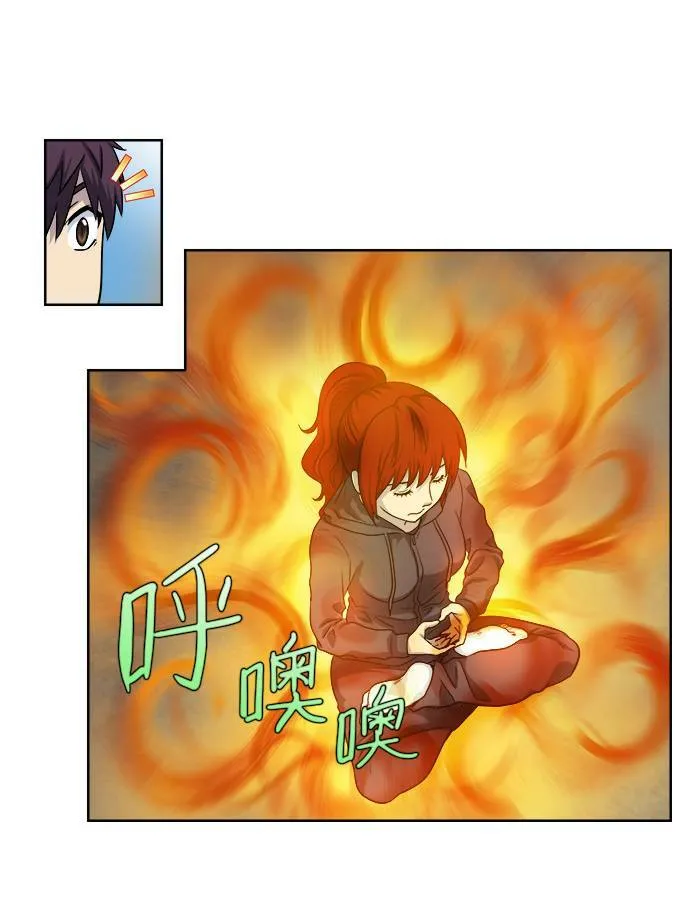 [第4季] 第11话 第4页