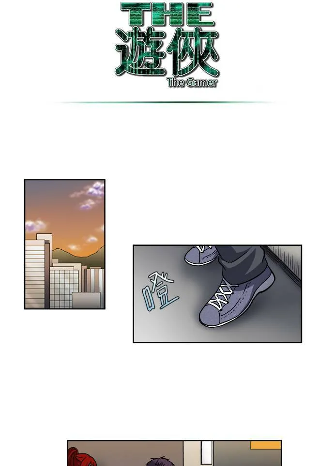 [第4季] 第11话 第15页