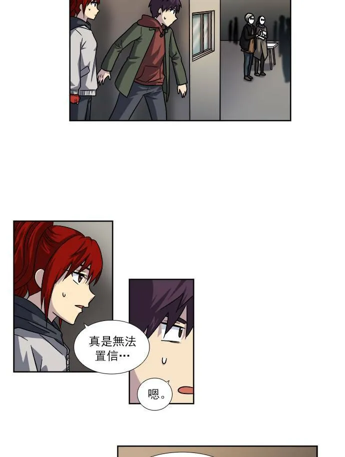 [第4季] 第11话 第16页