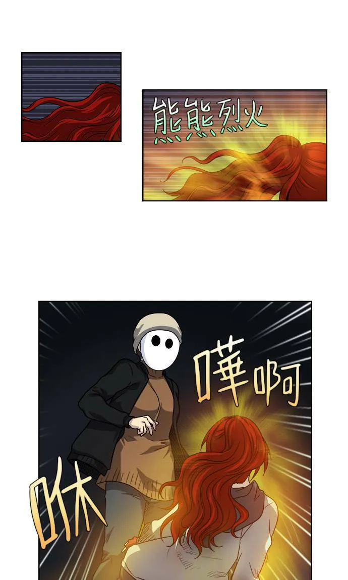 [第4季] 第11话 第30页