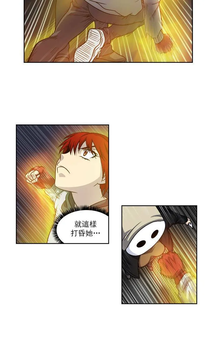 [第4季] 第11话 第31页