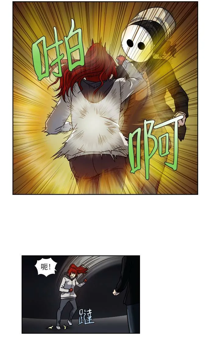 [第4季] 第11话 第33页