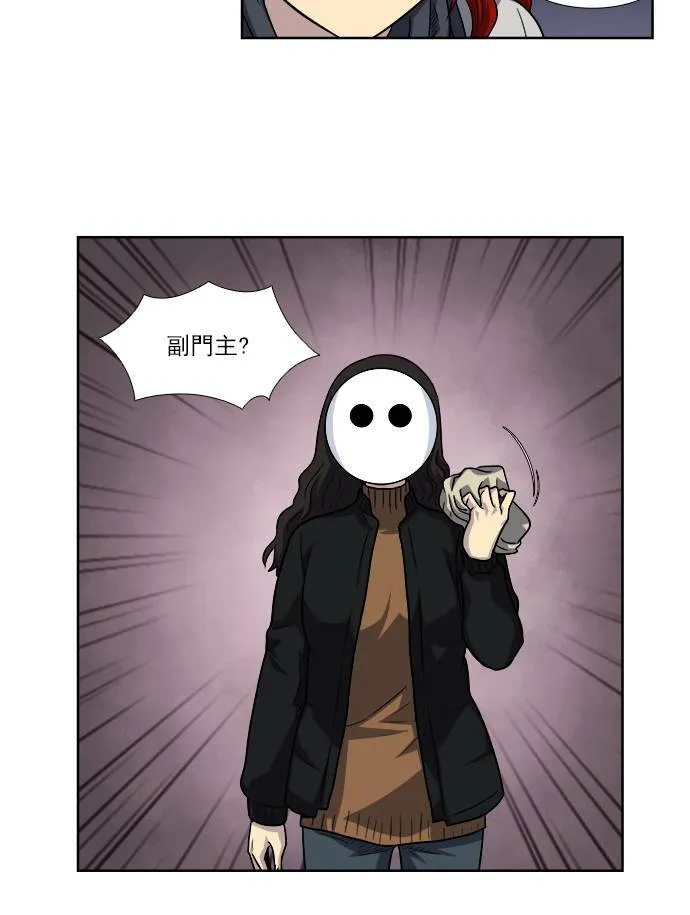 [第4季] 第11话 第35页