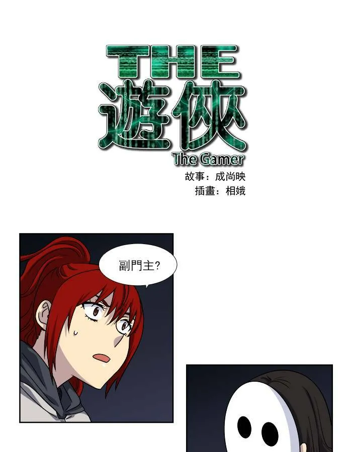 [第4季] 第11话 第36页