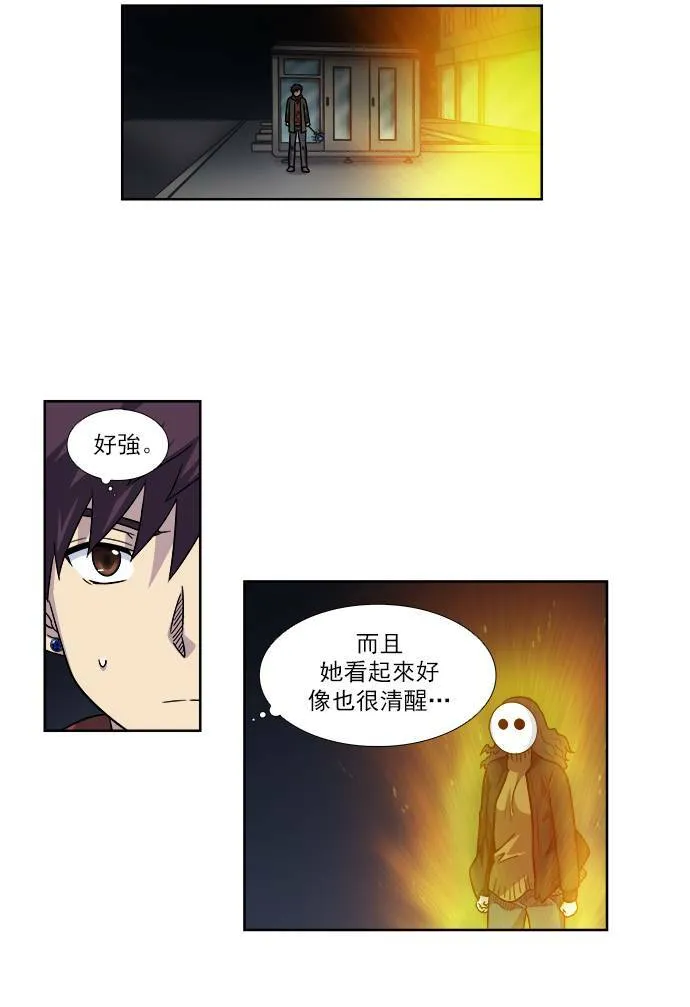 [第4季] 第12话 第8页