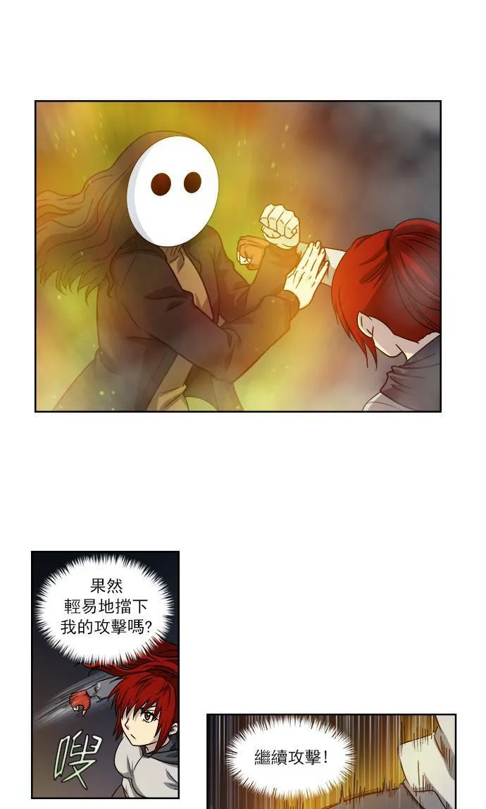 [第4季] 第12话 第15页