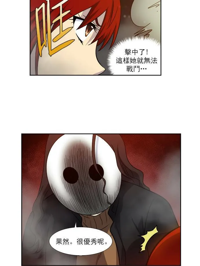 [第4季] 第12话 第18页
