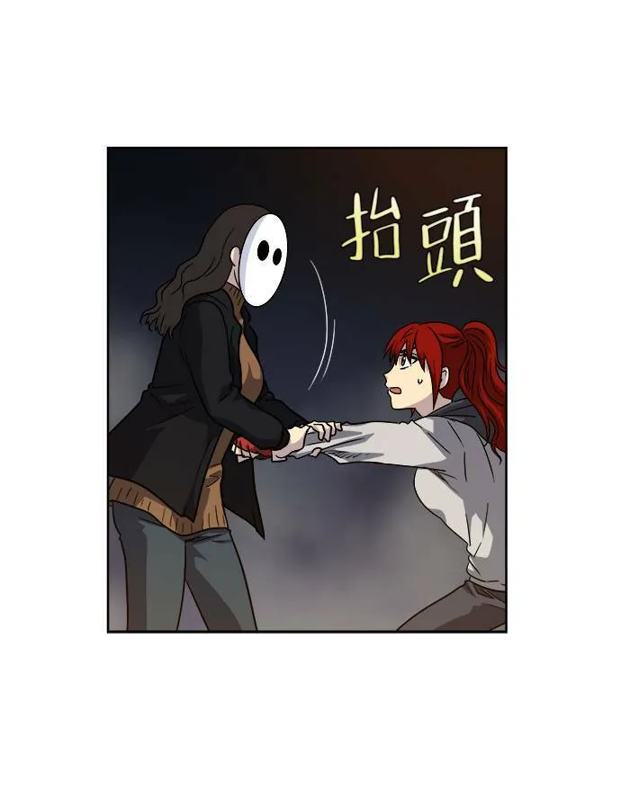 [第4季] 第12话 第20页