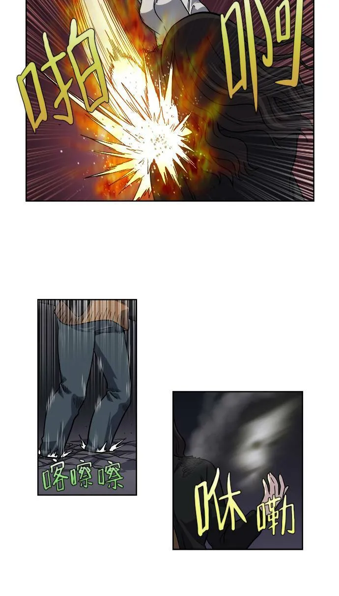 [第4季] 第13话 第3页