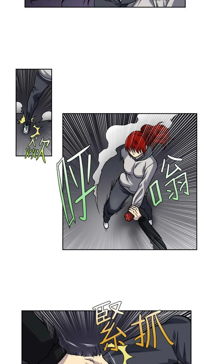[第4季] 第13话 第5页