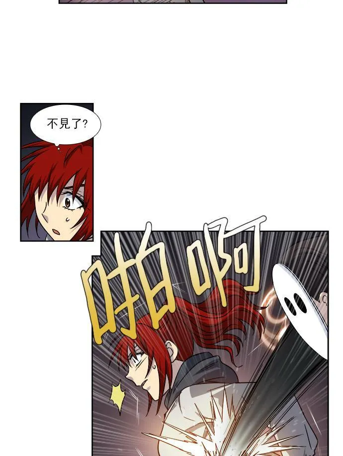 [第4季] 第13话 第8页