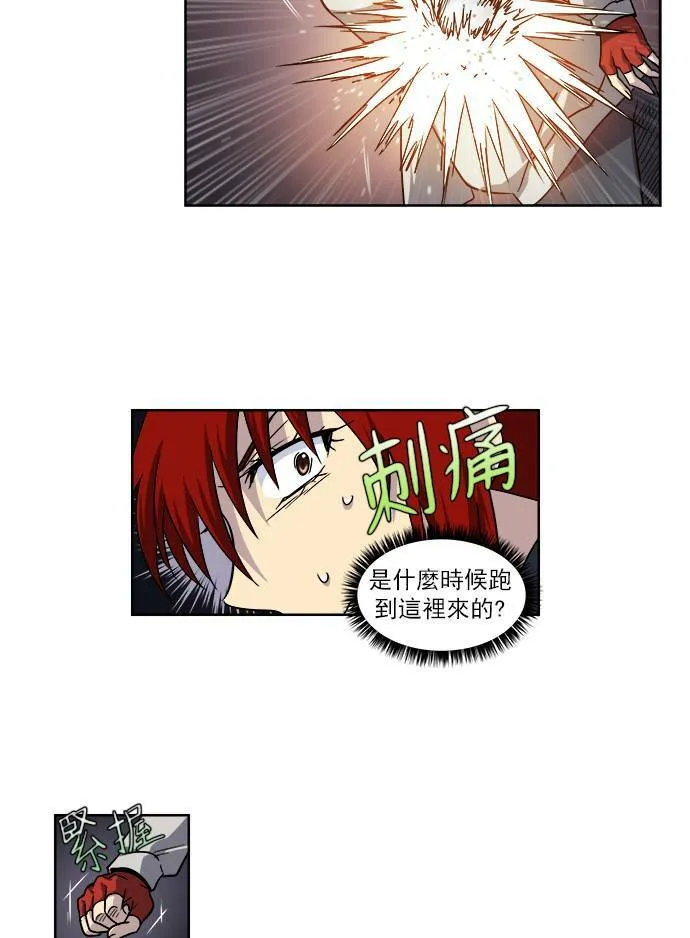 [第4季] 第13话 第9页
