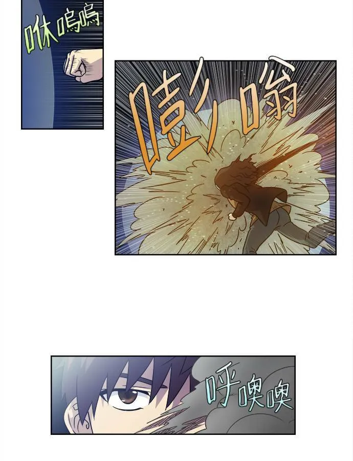 [第4季] 第13话 第28页