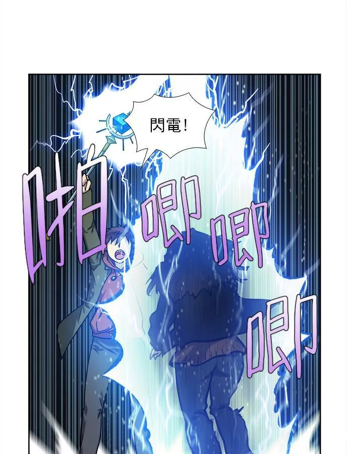 [第4季] 第13话 第29页