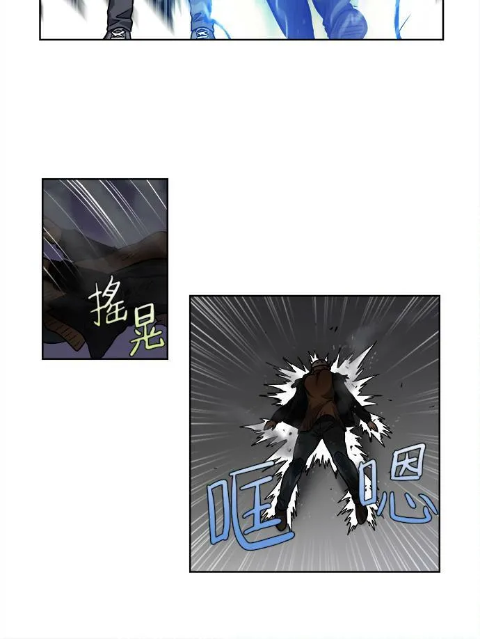 [第4季] 第13话 第30页