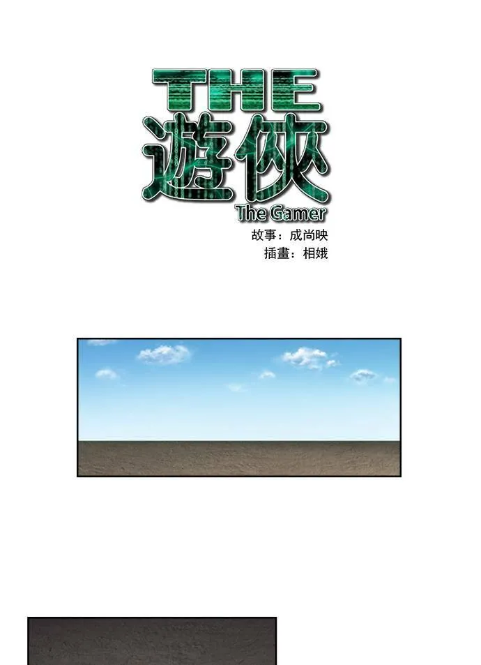 [第4季] 第13话 第34页