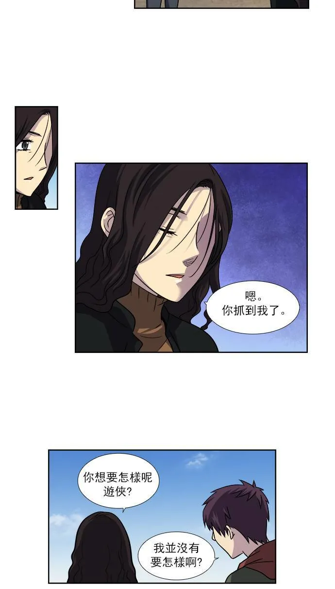 [第4季] 第14话 第5页