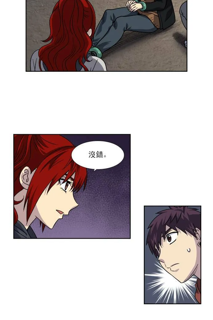 [第4季] 第14话 第11页