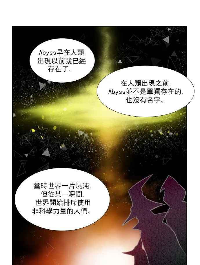 [第4季] 第14话 第19页