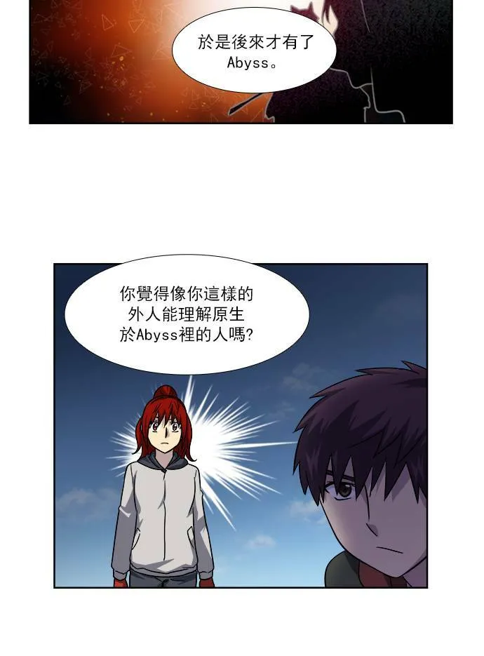 [第4季] 第14话 第20页