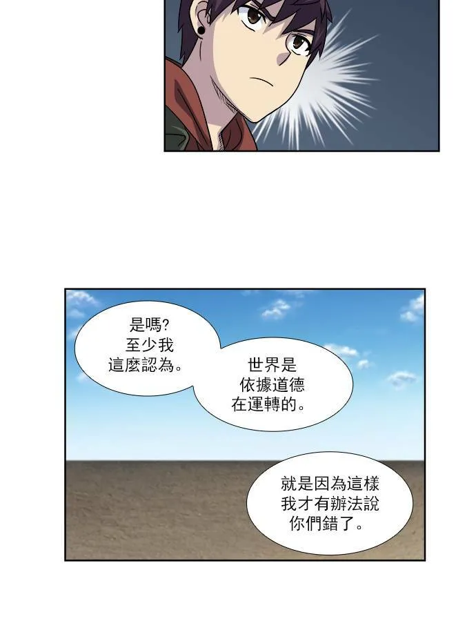 [第4季] 第14话 第24页