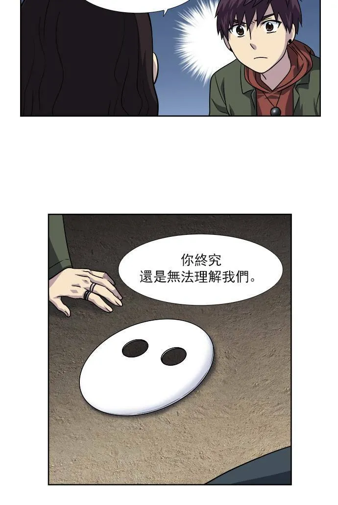 [第4季] 第14话 第26页