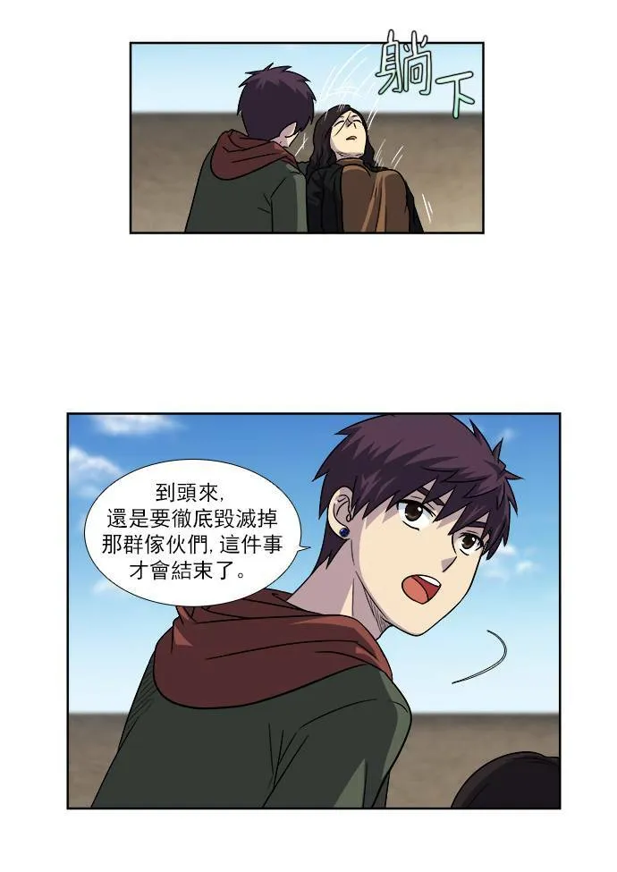 [第4季] 第14话 第35页