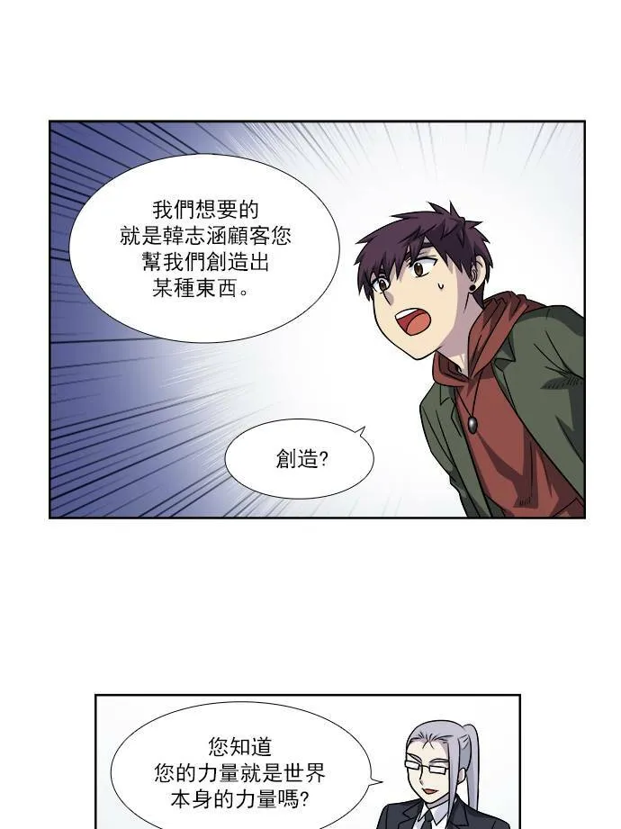 [第4季] 第15话 第24页