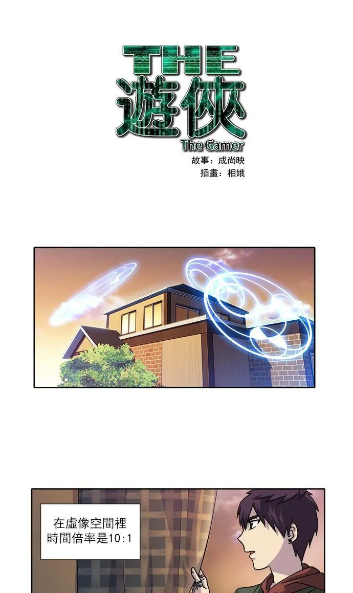 [第4季] 第15话 第39页