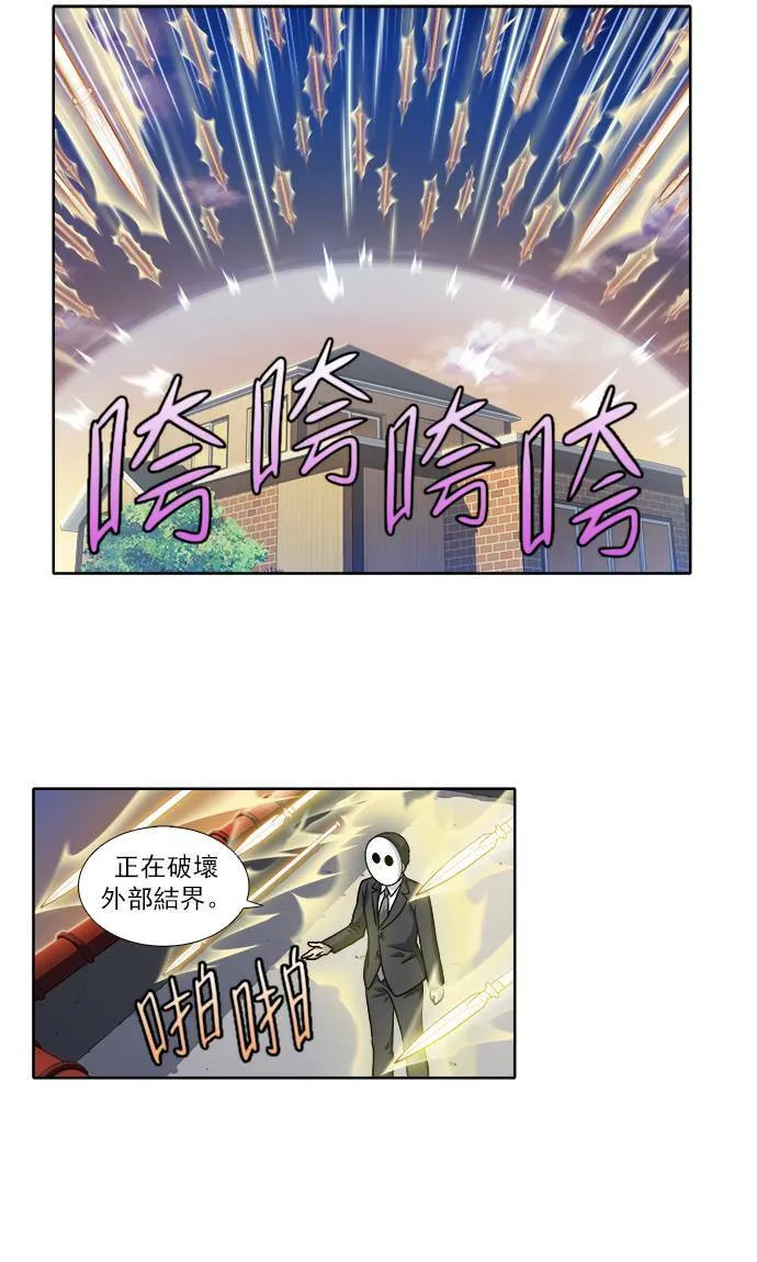 [第4季] 第16话 第13页