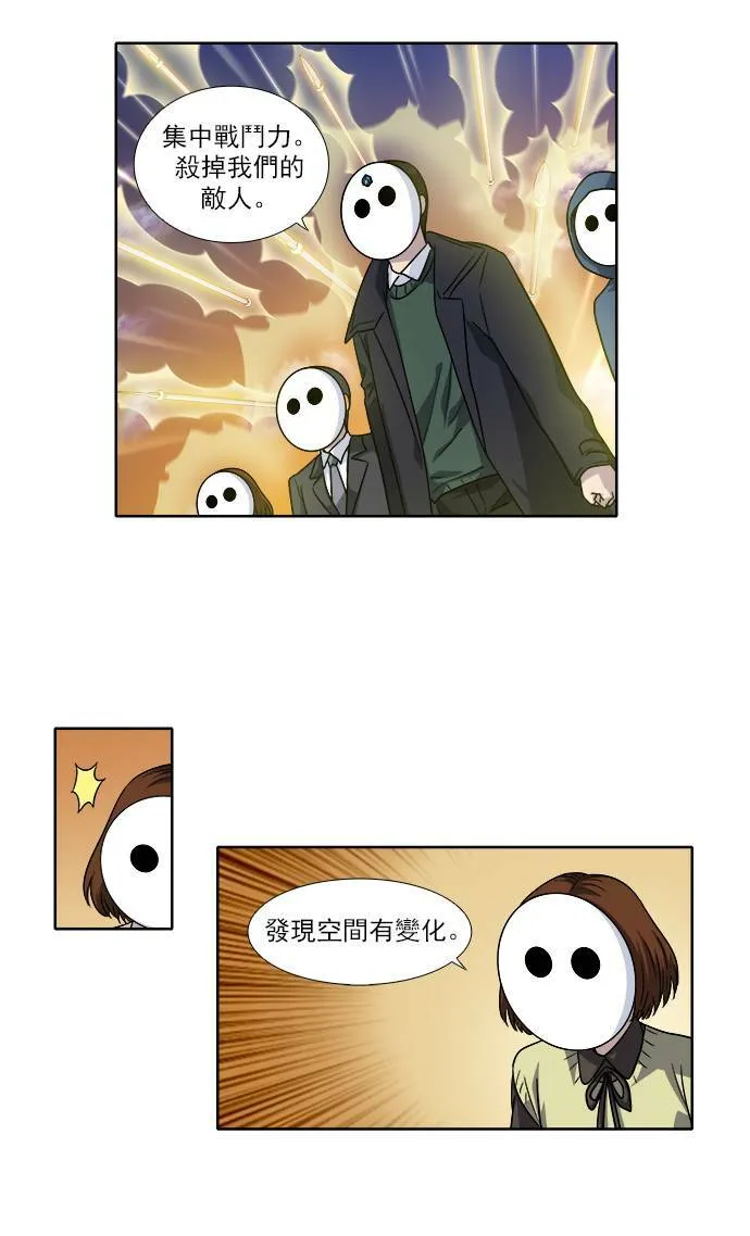 [第4季] 第16话 第15页