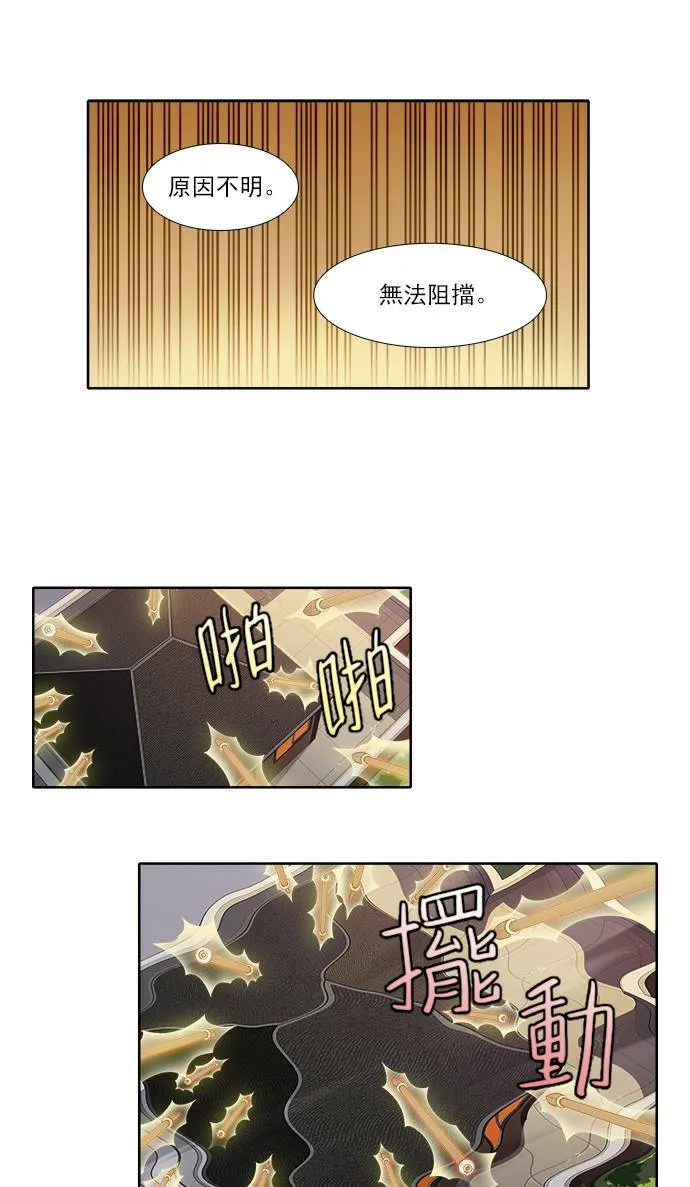 [第4季] 第16话 第16页
