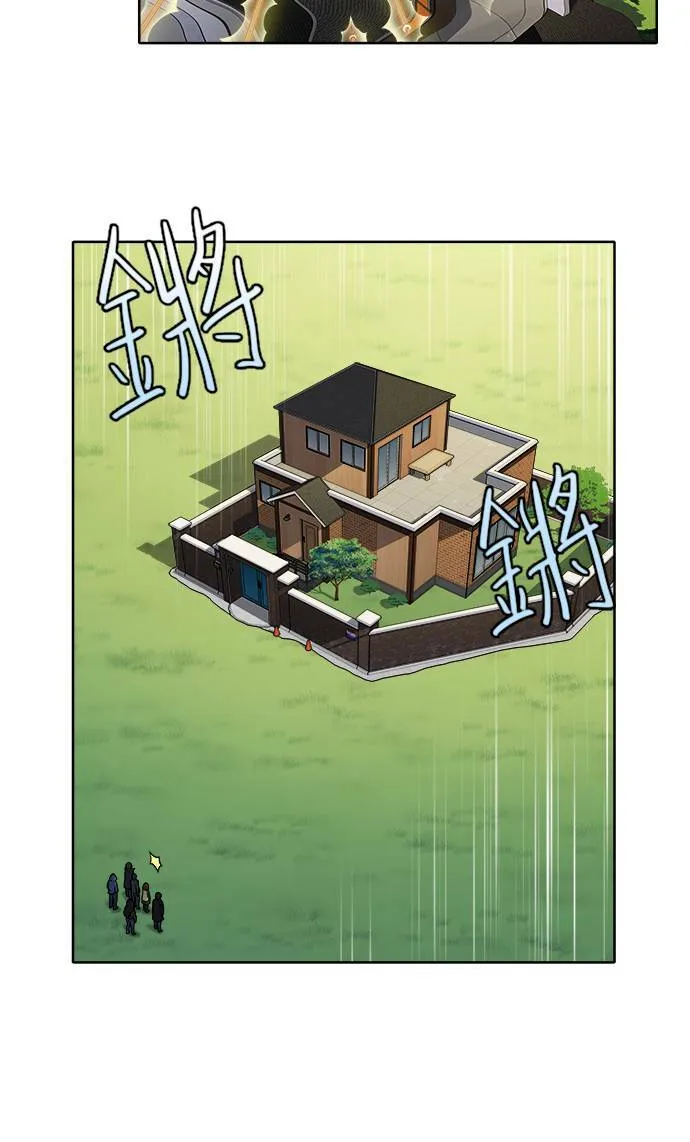 [第4季] 第16话 第17页