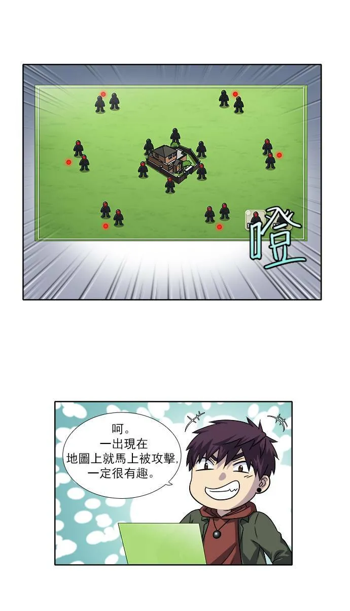 [第4季] 第16话 第26页