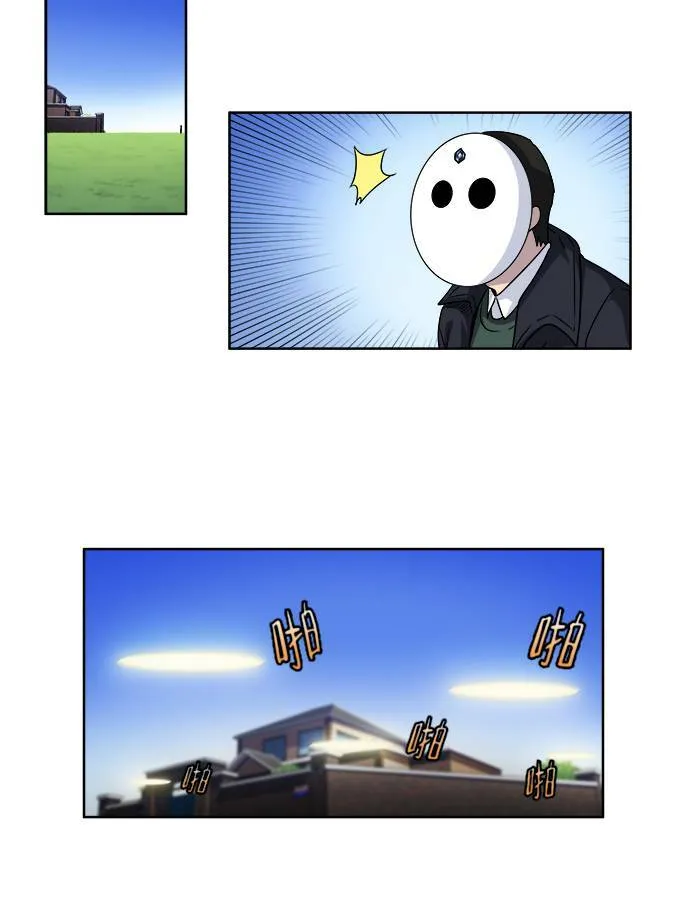[第4季] 第17话 第6页