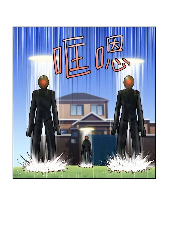 [第4季] 第17话 第7页