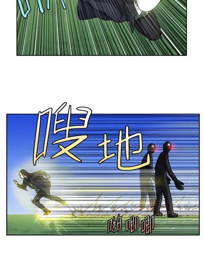 [第4季] 第17话 第11页
